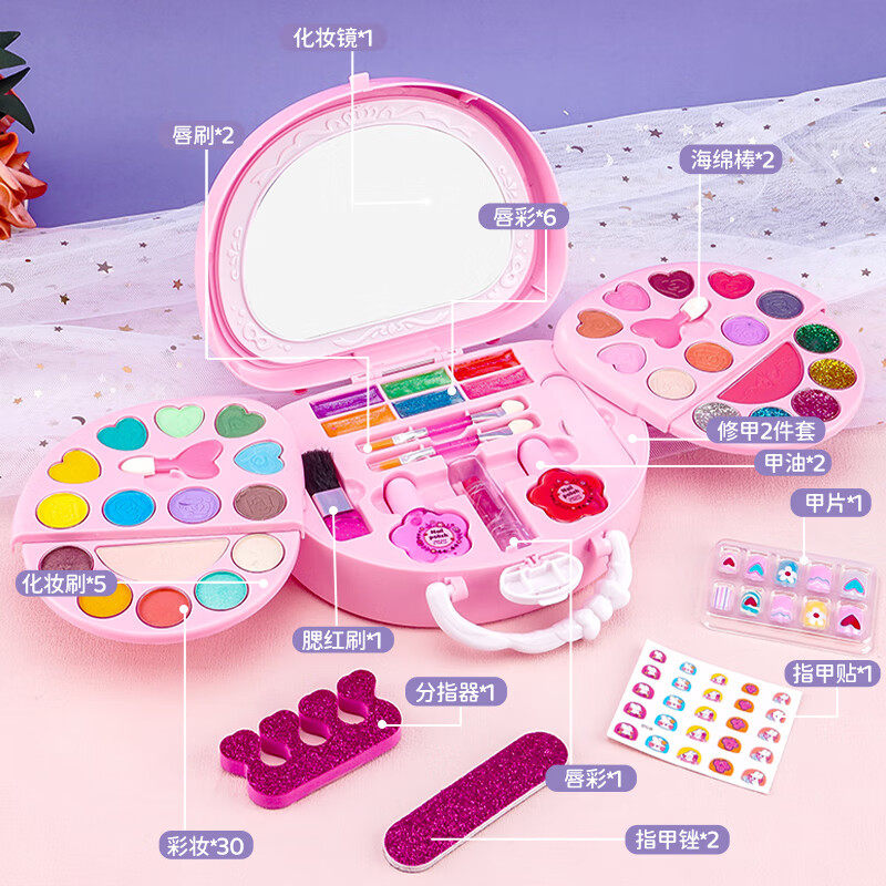 儿童化妆品套装无毒正品女孩玩具全套专用彩妆礼盒小公主生日礼物,淘宝优惠券,粉丝福利购,淘宝优惠卷