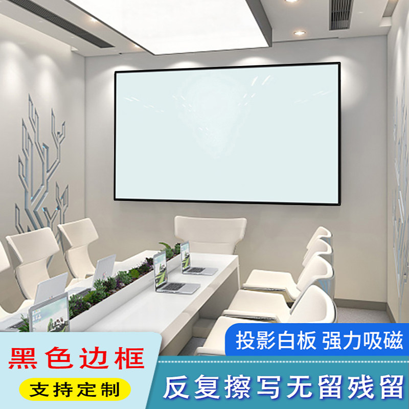 边框磁性钢化玻璃白板磁铁吸粘书写挂式写字板大黑板教学培训家用办公室会议板壁挂式墙贴涂鸦记事板儿童面板  钢实拍商品图