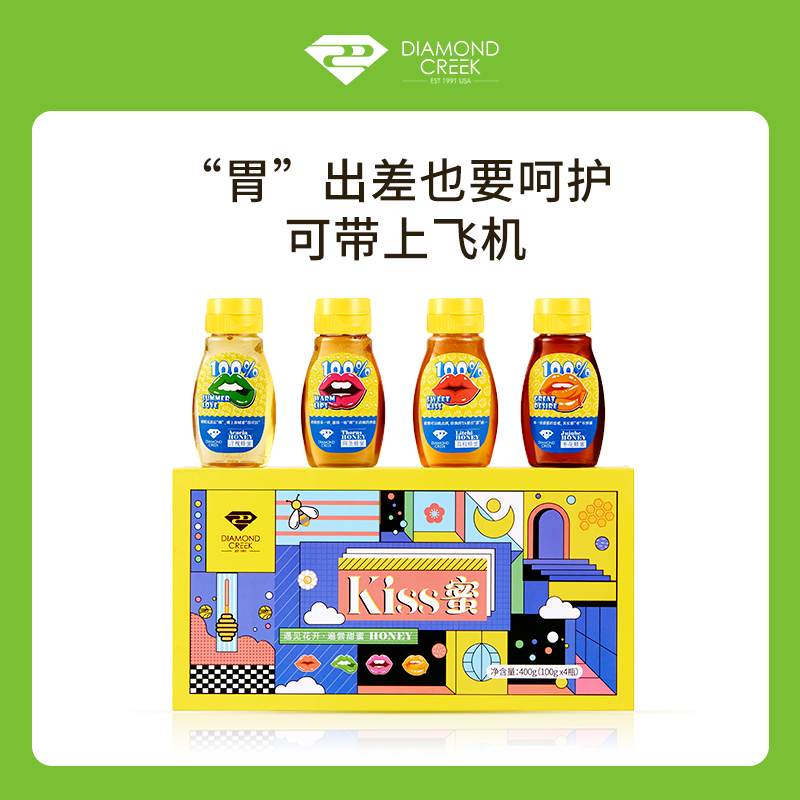钻石小溪小包装便捷纯正天然洋槐蜜 钻石小溪食品蜂蜜