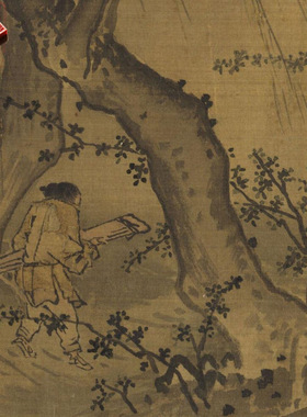 宋马远山径春行图国画山水风