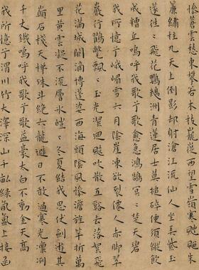 王宠小楷竹林七贤复古书法字画作