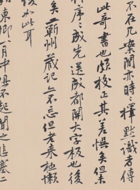 新品北宋黄庭坚致云夫七弟尺牍书法纸本画心临摹复制高清微喷装饰