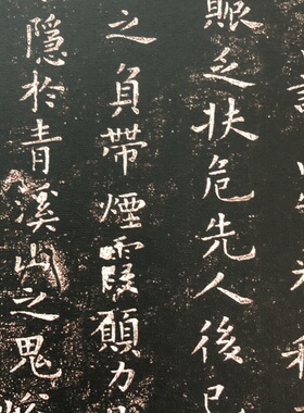 唐虞世南小楷破邪论序日本藏古代书法高清艺术微喷装饰复制品真迹