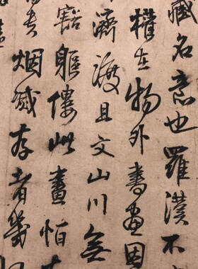 王铎行书罗汉跋文书法字画尺牍真迹原大微喷仿古复制装裱挂轴装饰
