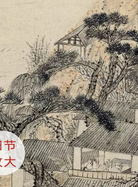 清代石涛《对菊图》古代名家画作