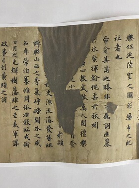 敦煌写经 古文四十六行 欧阳询 楷书风格 毛笔字帖 画芯手卷