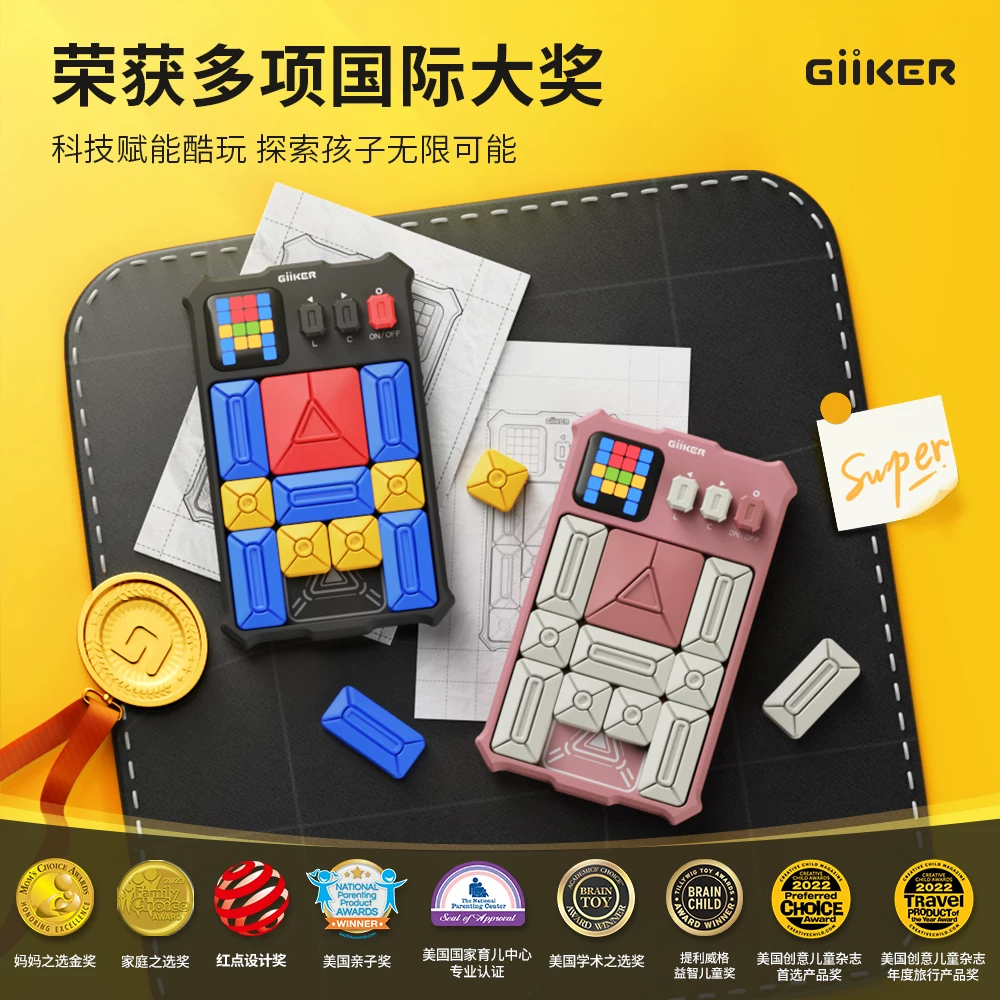 Игра Digital Fifteen,, умная игрушка для тренировки мальчиков и девочек, ультра‑быстрый туннель Huarun, логическое мышление