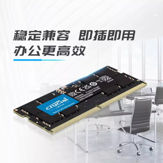 Yingruida DDR5 notebook memory module 5600 original