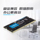 Yingruida DDR5 notebook memory module 5600 original
