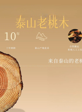 马年本命年桃木手绳红绳手链护身符转运珠手工编织礼物本命年礼物