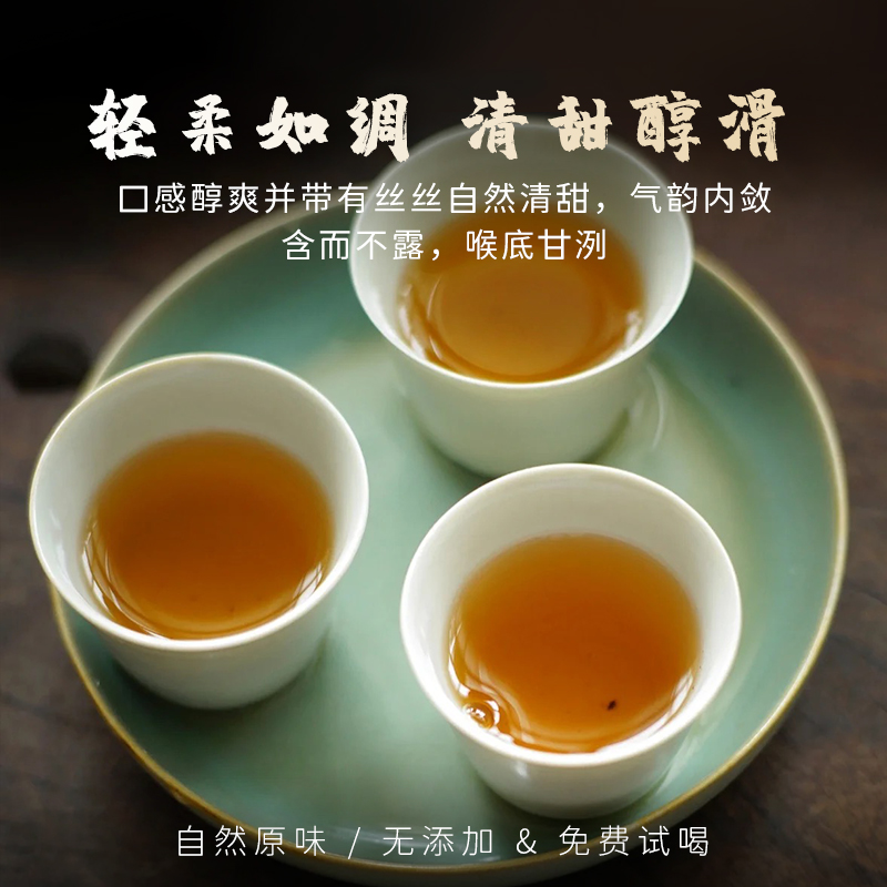 塌窟后黄枝香凤凰单枞茶凹富后潮州特级凤凰单丛茶叶礼盒装乌龙茶 - 图1