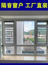 Professional renovation of the Street Divine Divine Instrumental Double vacuum three-layer PVB clamping gel Self-mounted mute glass soundproof windows retrofitting