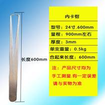 Special price inner and outer card with internal and external card gauge L caliper card calliper caliper 150