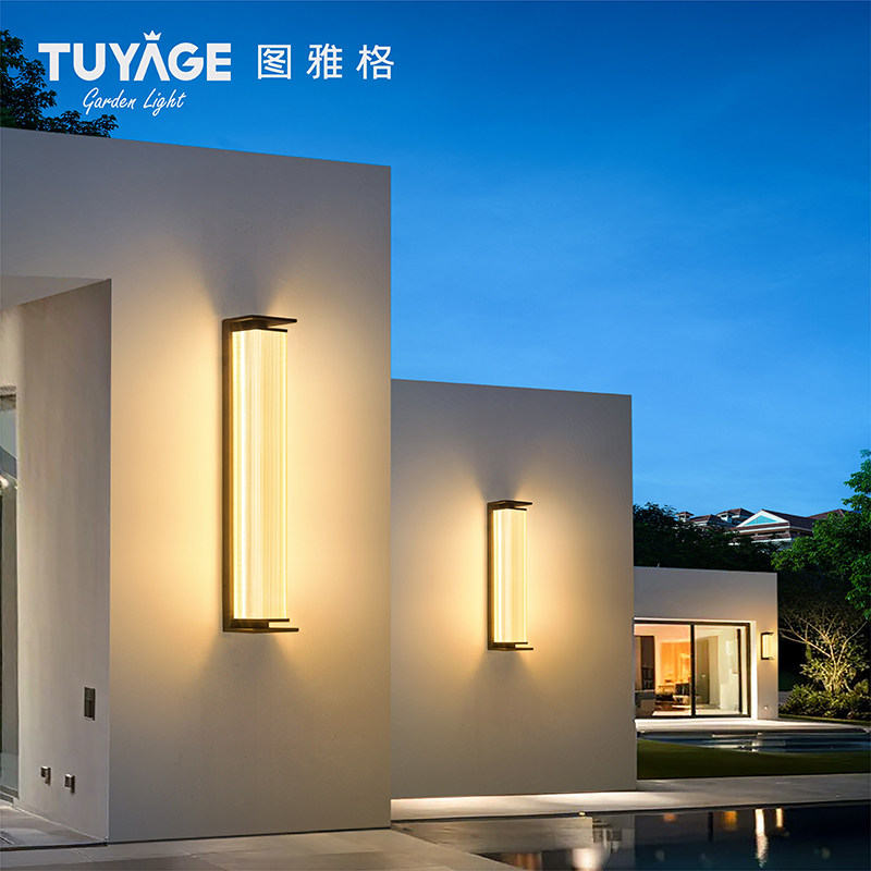 图雅格户外壁灯防水室外庭院壁灯大门露台外墙现代简约长条墙壁灯,淘宝优惠券,粉丝福利购,淘宝优惠卷