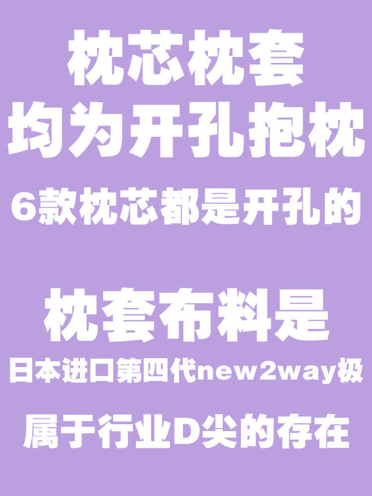 新款立体原神能代分腿等身抱枕成人二次元定制带洞男生款睡觉抱抌 - 图0