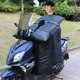 Electric motorcycle windshield is increased in winter