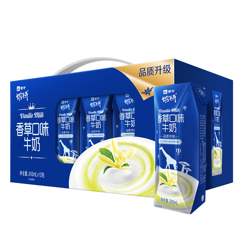 4月产蒙牛奶特香蕉/香草风味牛奶饮品243mL12盒整箱送礼早餐年货 - 图1