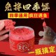 No-mix fish bait medicine, ready to use for wild fishing crucian carp