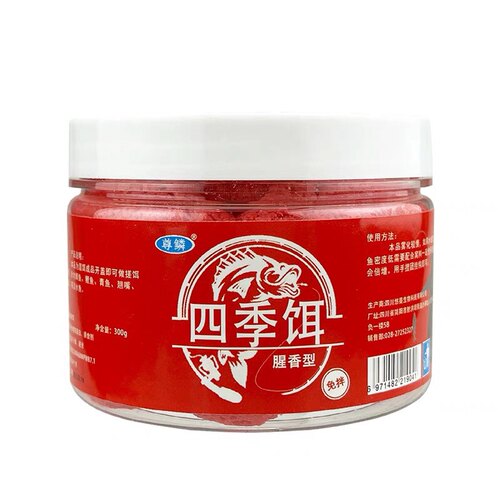 鸡血饵免拌四季钓鱼饵料鲫鱼鲤鱼红虫鳊鱼野钓蚯蚓水库淡水通杀 - 图3