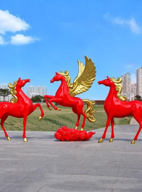 户外红色飞马玻璃钢摆件装饰打卡