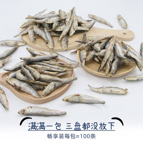 渔夫牧场FISHERMAN PET宠物猫咪狗狗零食冻干鲱鱼畅享大包装 - 图3