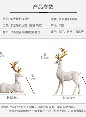 树脂礼品新中式客厅大理石纹理