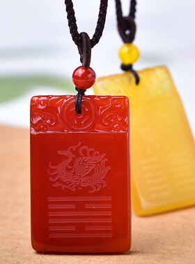 天然玛瑙五行卦补火金木水土吊坠