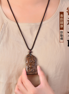 檀木大肚弥勒佛项链木雕观音吊坠男女款本命年挂件