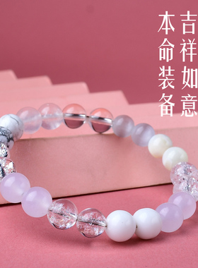 五行缺金补金喜用金手链男女款水晶多宝平衡定制手串