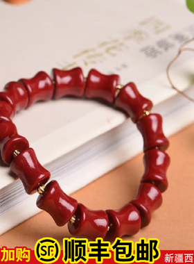 朱砂竹节男女款红色本命年手串