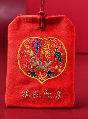 千手观音太岁锦囊包本命年