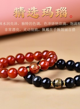 五行缺金补金喜用金手链男女款天然玛瑙白色情侣手串平衡饰品