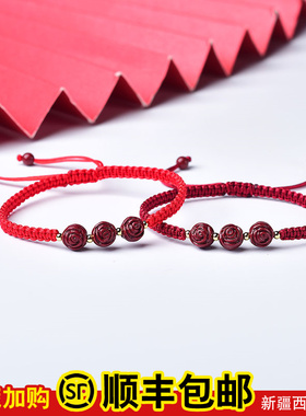 天然紫金砂回纹珠红绳手链女本命年原矿朱沙手编手绳情侣辰砂手串