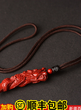 朱砂原石男士霸气风狼牙随身挂件