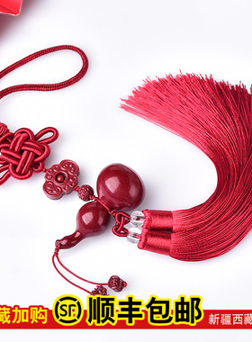 葫芦平安符观音后视镜车内吊饰