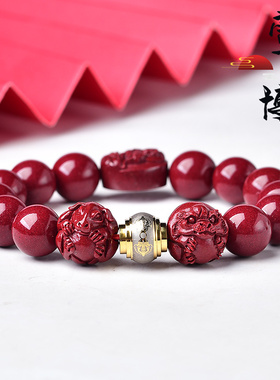朱砂六合福运手串北斗三奇保岁手链生肖属马大势至菩萨男女本命佛
