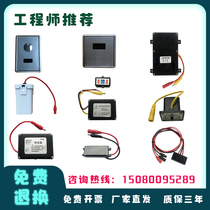 Adapted wheedda small poop sensor 3112 01 3221211120 3221211120 valve panel squat battery case