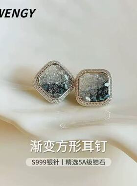 LIWENGY999银蓝方形耳钉轻奢