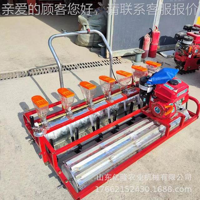 Machine cabbage baby yl-bzj baby cabbage seeds single casting double vegetable precision planting machine medicinal alfalfa on-demand machine