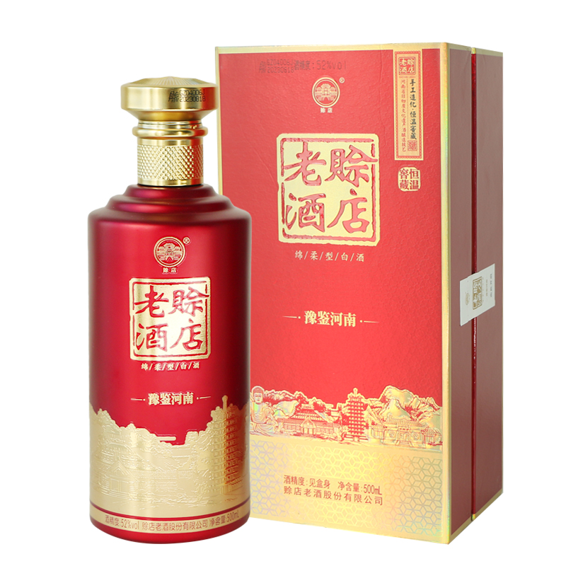 赊店老酒豫鉴河南红色婚宴喜酒宴请52度绵柔型白酒500ml*6瓶整箱