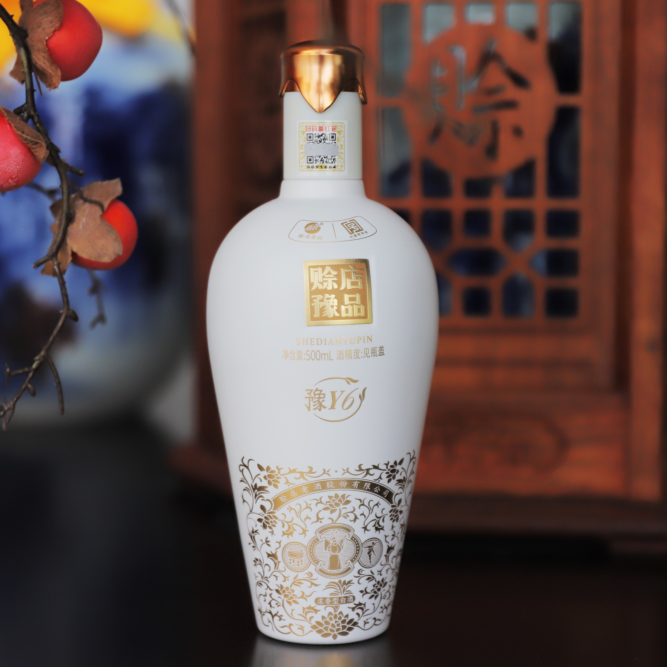 赊店老酒豫品Y6河南白酒52度浓香型白酒粮食酒水6瓶整箱商务宴请