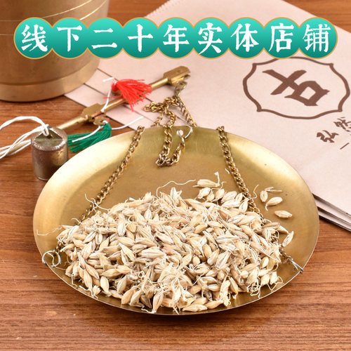 中药材店铺麦芽50g克中药材大麦芽大麦蘖麦蘖线下实体门店正品 - 图2