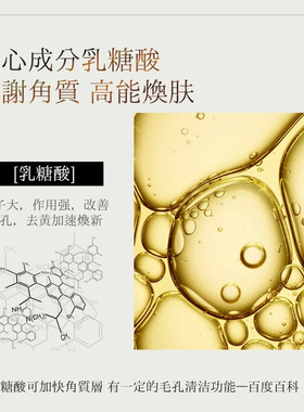 【官方正品】本森堂乳糖酸控油清洁泥膜涂抹式面膜去闭口旗舰店