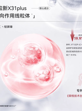伊诺梵维粒新舒缓速修次抛精华液保湿舒缓泛红修护屏障官方旗舰店