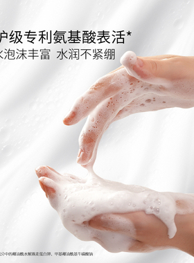【官方正品】inn奢润紧致沐浴油霜抗糖抗氧抗皱滋润保湿修护留香