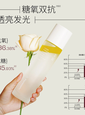 花寂光漾焕颜油敷水精粹水水油双萃保湿爽肤水精华水官方旗舰店