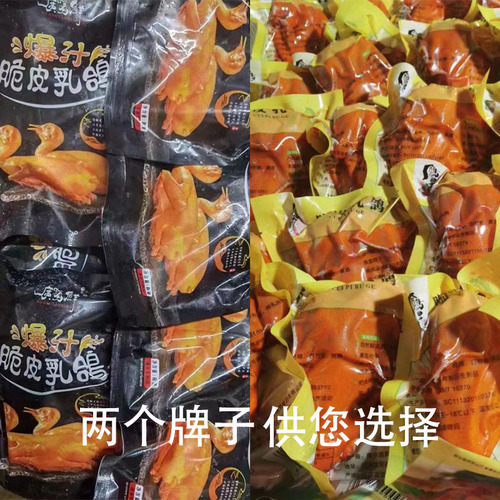 广东脆皮乳鸽鸽昇活鸽油炸半成品餐饮酒店家宴特色食材独立1只装