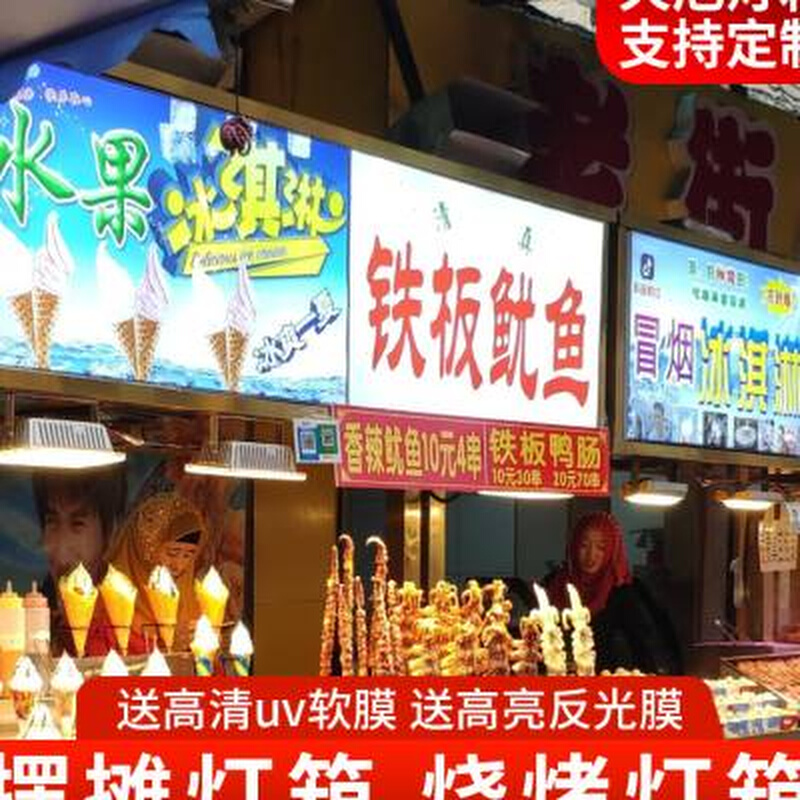 软膜灯箱餐饮招牌门头卡布广告无边框夜市奶茶店挂墙式uv软膜定制 - 图0