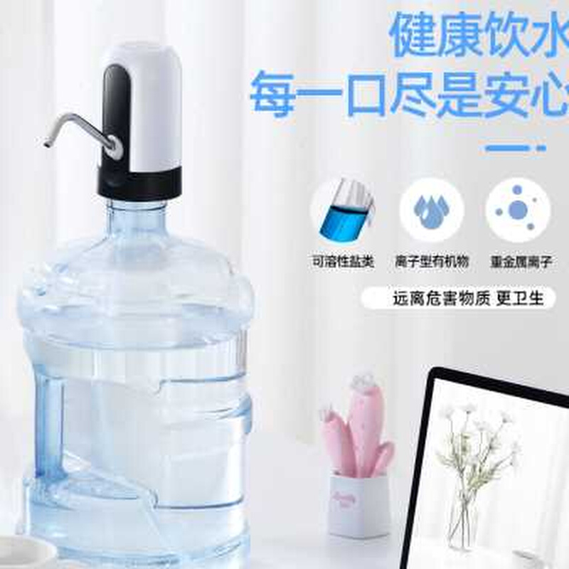 桶装水抽水器电动压水器家用自动取水器矿泉水自动出水上水器饮水 - 图0