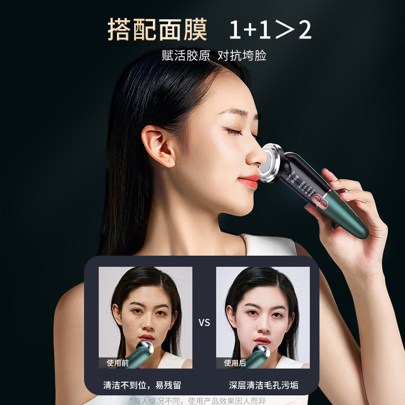 美容仪器家用紧致频导入仪 憩生活个人护理LED美容仪
